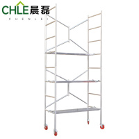 晨磊脚手架120*60*250cm/个
