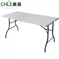 晨磊折叠桌152*70*74cm/个