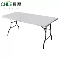 晨磊折叠桌180*74*74cm/个