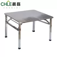 晨磊折叠桌90*90*55cm/个