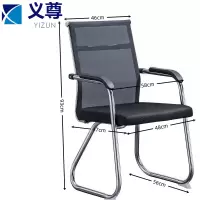 义尊椅子58*56*93cm把