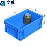 义尊 零件盒 30*20*12cm 个