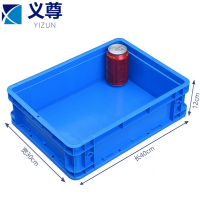 义尊 储物箱 40*30*12cm 个