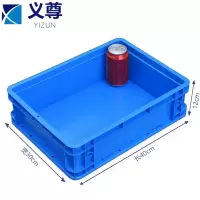 义尊 储物箱 40*30*12cm 个