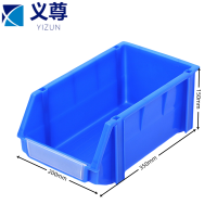 义尊元件盒35*20*15cm个