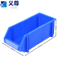 义尊元件盒45*20*18cm个