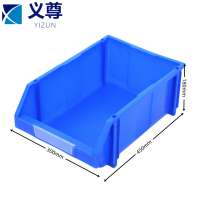 义尊元件盒45*30*18cm个