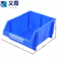 义尊斜口箱500*385*240mm个