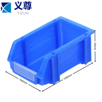 义尊配件盒16*10*7cm个