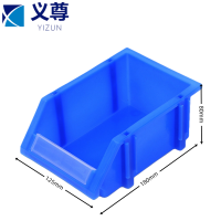 义尊分类盒180*125*80mm个