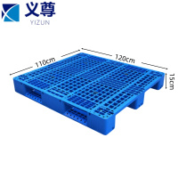 义尊网格托盘120*110*15cm个