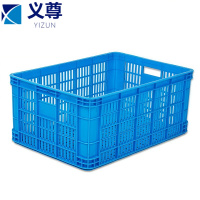 义尊 周转筐 610*420*260mm 个