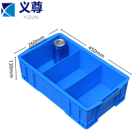 义尊 周转框 三格 个