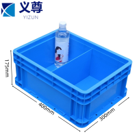 义尊 储物盒 两格 个