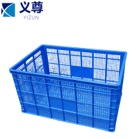 义尊 周转筐 1040*680*540mm 个