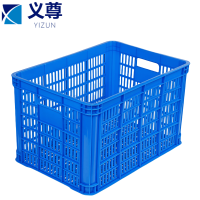 义尊 胶筐 52*36*31cm 个