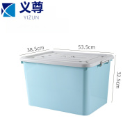 义尊 整理箱 535*385*325mm 个