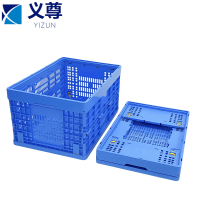 义尊 折叠塑料筐 600*400*310mm 个