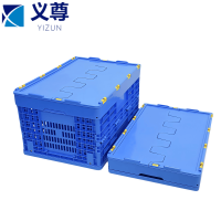 义尊 折叠塑料筐带盖 60*40*31cm 个