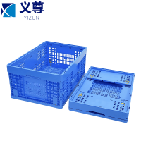 义尊 折叠筐 600*400*260mm 个