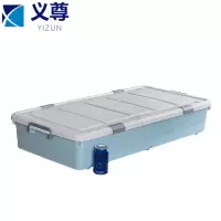 义尊 储物箱 100*51*18cm 个