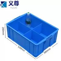 义尊 工具箱 四格 个