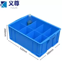 义尊 工具箱 八格 个