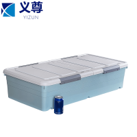 义尊 扁平收纳箱 100*51*23.5cm 个