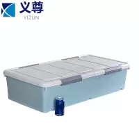 义尊 扁平收纳箱 100*51*23.5cm 个