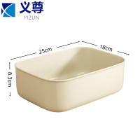 义尊 收纳筐 4L 个