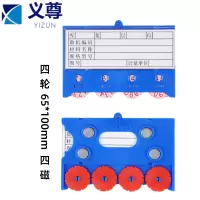 义尊 货架标签 65*100mm 个