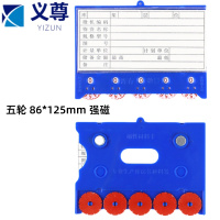 义尊 材料卡 86*125mm 个