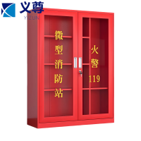 义尊 消防器材柜 1.6*1.2米 台