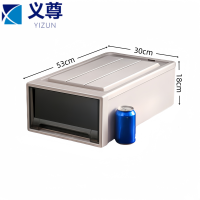 义尊 大号收纳箱 53*30*18cm 个