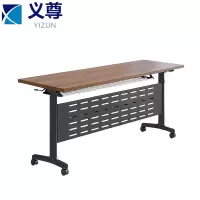 义尊 办公会议桌 1.2*0.5米 张