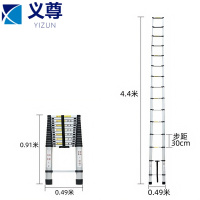 义尊 梯子 4.4米 个