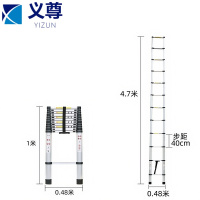 义尊 梯子 4.7米 个