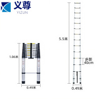义尊 梯子 5.5米 个
