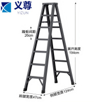 义尊 人字折叠梯 7步 个