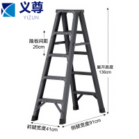 义尊 人字梯 5步 个