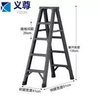 义尊 人字梯 5步 个