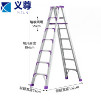 义尊 折叠梯 7步加固款 个