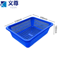 义尊 收纳篮 310*240*100mm 个