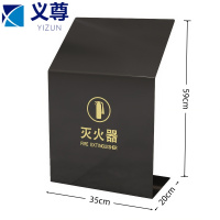 义尊 灭火器箱 35*20*59cm黑色 个