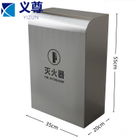 义尊 不锈钢灭火器箱 35*20*55cm 个