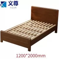 义尊床1.2米张