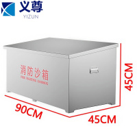 义尊 不锈钢消防沙箱 90*45*45cm 个
