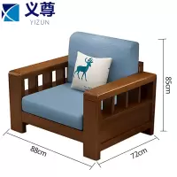 义尊 沙发 单人 张