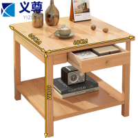 义尊 小边几 60cm 张