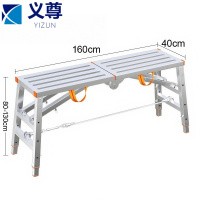 义尊 脚手架 1.6*0.4米 个